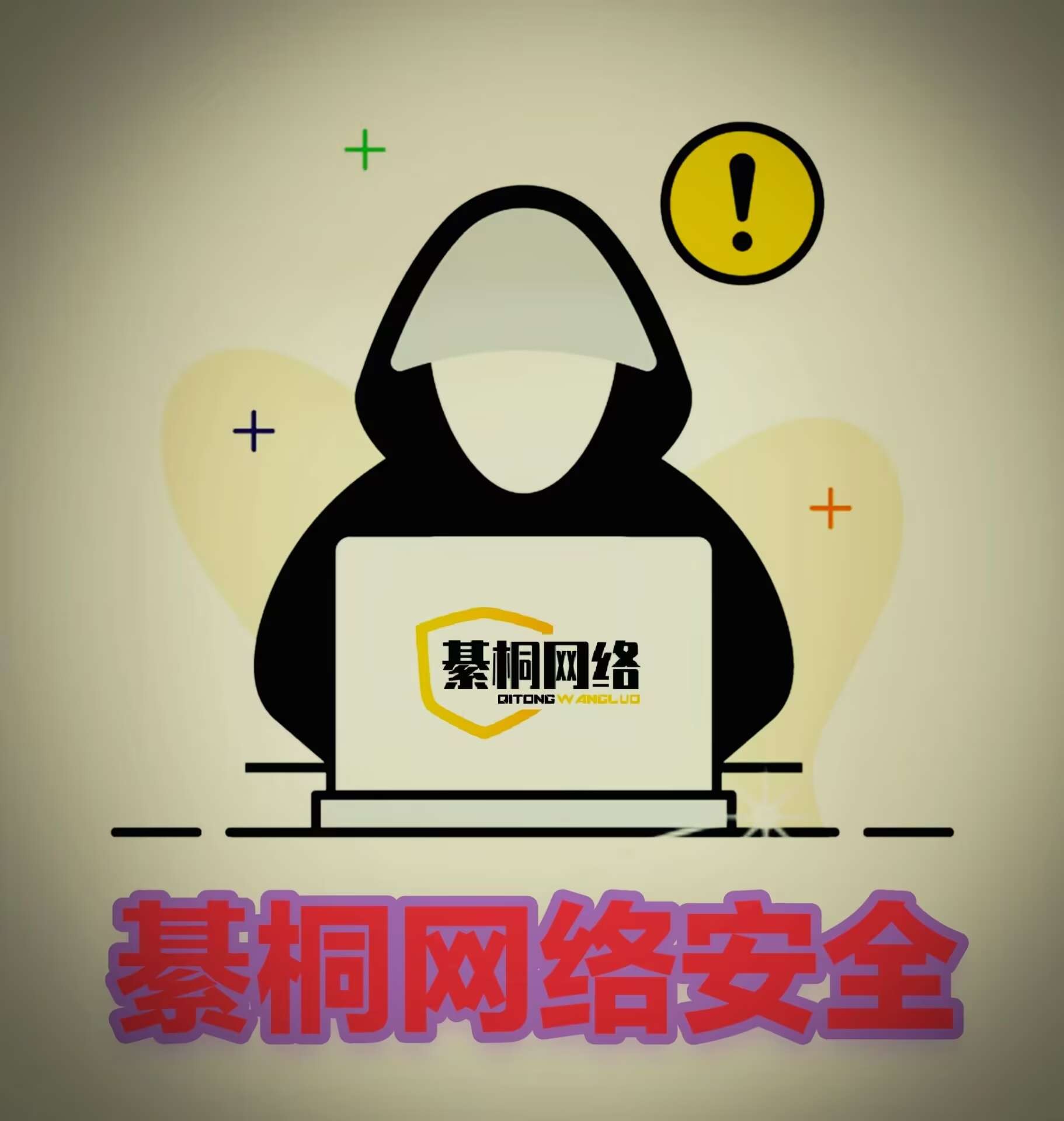 授权域名特惠